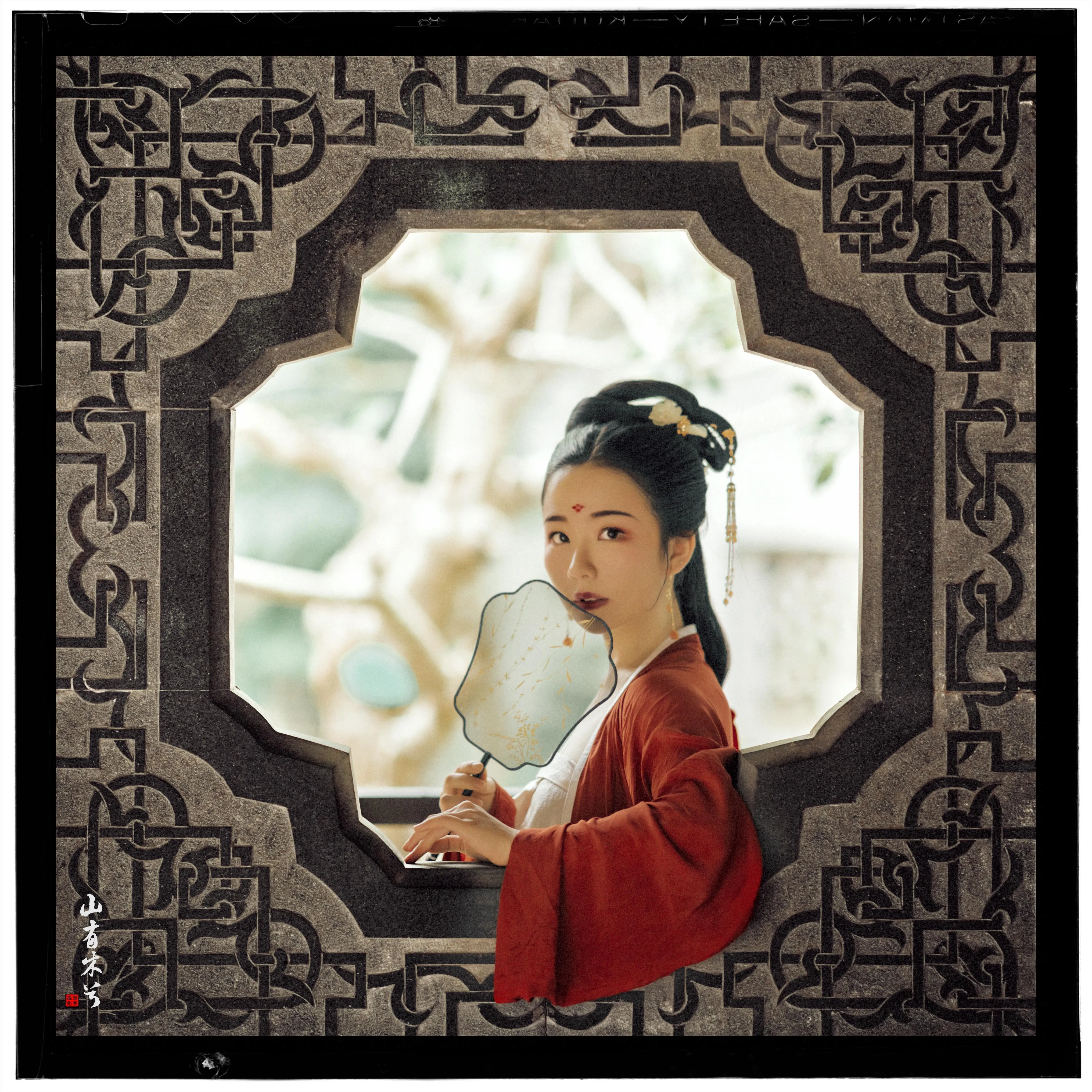 [YITUYU艺图语]2021.10.11 山有木兮 mandy [27P]插图1